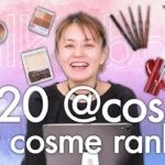 【2020ベスコス】イガリが一年で気になったアイテムはこれ！