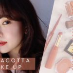 【ALL¥2000以下】プチプラコスメで作る！春のテラコッタメイク🌸