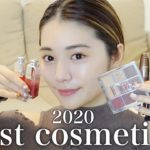 【ベストコスメ】コスメオタクによる選ばれし優秀コスメたちはこちらです