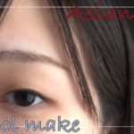 すっぴん風でバレずに可愛く。スクールメイク【一重メイク・奥二重メイク】