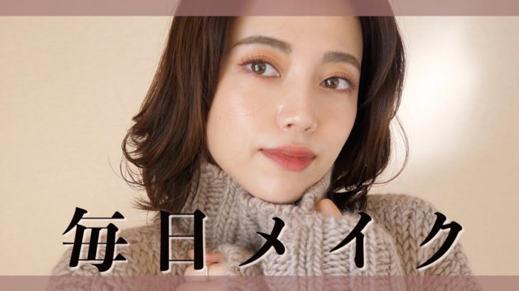 ベスコスで毎日メイク！【 BEST COSME】