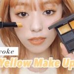 Celvokeを使った大人なイエローメイク!!