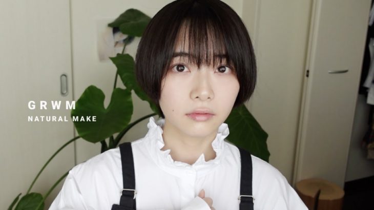 GRWM｜雑談しながら毎日メイク / 終活、動画をやめようと思っていた話など