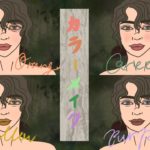 【色別】春夏のナチュラルカラーメイク提案　ルナソル、フーミー、キャンメイク、アディクション、ケイト、オサジ、トーン、スナイデルビューティー、ベイビーミー