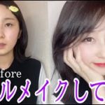 【メイク】いつもはナチュラルメイクの私が初めてギャルメイクをした結果、、