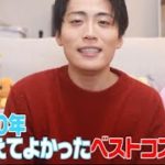 ⭐︎2020ベストコスメ⭐︎