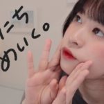 25歳、私の毎日メイク。 〜ナチュラルが好き〜