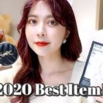 【ベストコスメ】2020年リピートしたベストスキンケア&コスメ！🌿【韓国コスメ】