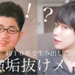 【毎日メイク/4K】誰でもバレずに盛れちゃうナチュラルメイクDaily Makeup.