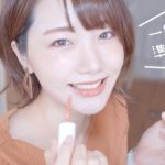 【GRWM】一緒に朝の準備をしよう！テラコッタメイク編