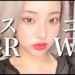 スキンケアから天才韓国コスメで伝説級GRWM【ベスコス全部使います】