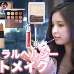 【ナチュラル】友達にメイクしたら終始可愛すぎた件【デートメイク】