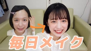 【プチプラ】最近毎日してるナチュラルオレンジメイク紹介します🍊🧡
