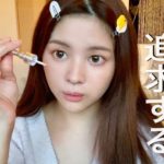 【雑談メイク】やることないからナチュラルメイクを研究してみた。