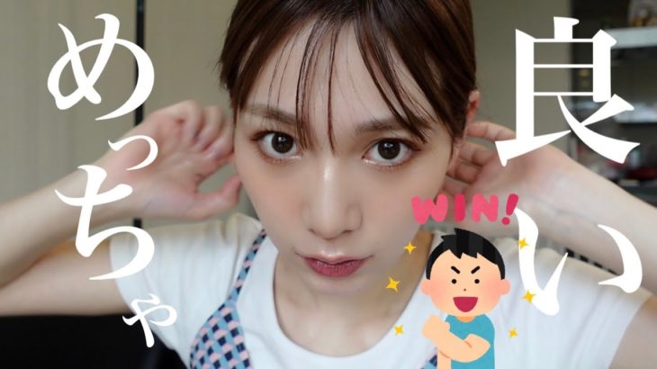 2021年上半期ベストコスメだゎょな