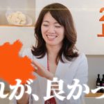 【サロンコスメ】国際エステティシャンが選ぶ2021上半期ベスコス【エニシーグローパックも】