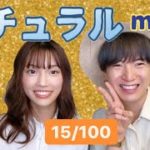 💄ブスゼロ計画💄  １5人目❗️ 綺麗にしすぎず、ナチュラル過ぎないメイクしたい人には是非💎　🈲アイプチ、付けまつげ、形が変わる加工！！は一切していません！