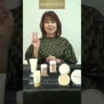 【RK】紫外線から肌を守る！ナチュラル美肌メイク：REIKO KAZKI ライブ配信（ライブコマース）第11回アーカイブ