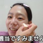 【メイク初心者必見】メイクの基本を教えるYO！