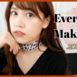 最近の毎日メイク♡テラコッタカラーを使った秋メイク！【秋コスメ】