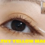 【アイメイク】ナチュラルなヘルシーイエローメイク【白アイライン】