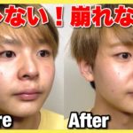 【メンズメイク】バレない！崩れない！初心者でもできる夏の男性用ナチュラルメイク！(日本語字幕/한국어자막)