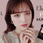 【激盛れ】上品ナチュラルなピンクメイク💞🌸