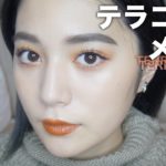 リクエストの多かった【テラコッタメイク】を紹介します💛