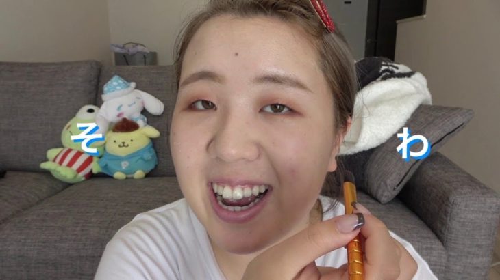 一重のテラコッタメイクでした