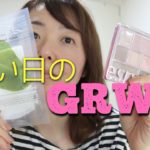 【GRWM】暑い日のクールトーンメイク【大人メイク】