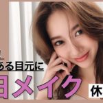 【毎日メイク】必見！彫り深メイク❤︎ナチュラルでも立体的な目元に❤︎