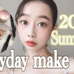 【毎日メイク】ナチュラルコスメで夏のヘルシーメイク