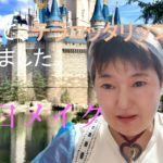 初めての、テラコッタリップ　使ってみました。毎日メイク