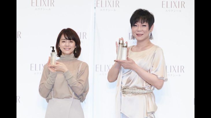 ミッツ・マングローブさん石田ゆり子さんのナチュラルメイクにビックリ「エリクシール 温感メイク落とし 新CM発表会」