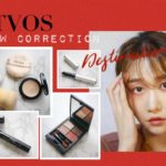 ETVOS 完売必須AWアイテムで誰でも簡単テラコッタメイクデビュー！