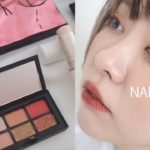 【NARSオーガズムX】あざとナチュラル💋新発売商品メイク提案！