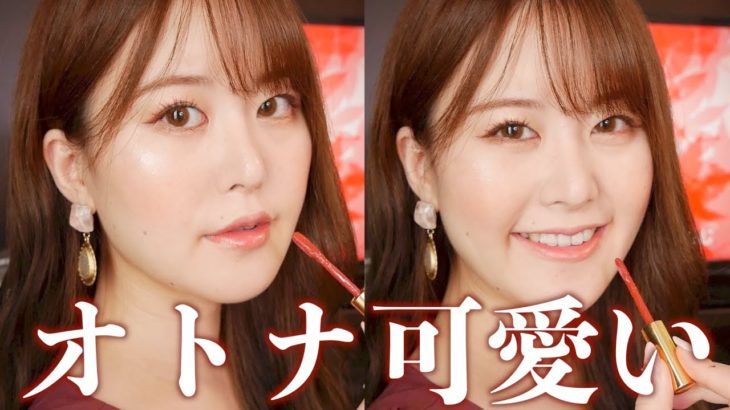 話題の「テラコッタメイク」に挑戦したら予想以上に可愛かった