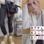 GRWM | メイクしてご飯食べて着替える | 色々なお話