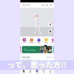 【ゼペット】ナチュラルメイクすっぞ【メイク】