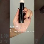 【ツヤ肌メイク】みずみずしい濡れツヤ肌に【濡れツヤハイライト】