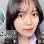 【毎日メイク】アフレコしながらナチュラルメイク＆早ければ５分で終わるヘアスタイル紹介※つまらないです