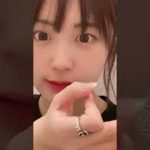 なえなの ナチュラルメイク#Shorts