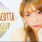 テラコッタカラーメイク/Terracotta Makeup