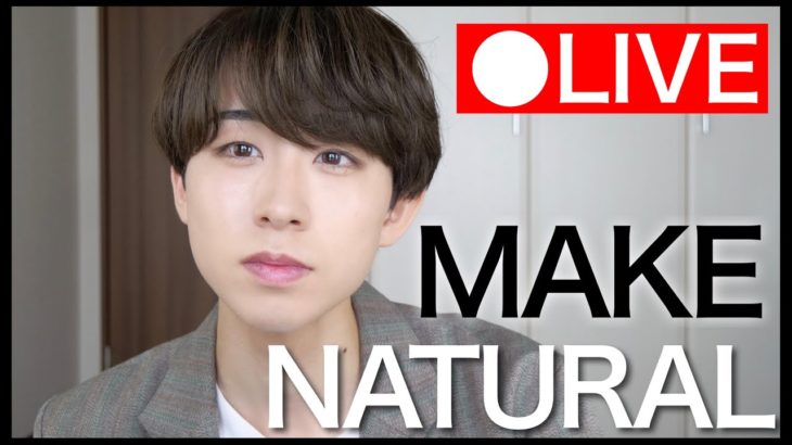 【ナチュラルメイク】