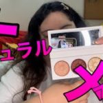 【メイク】ナチュラルメイクしてみた💄💗