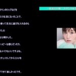 前田敦子、ベスコスでピュア顔メイク「いち早く試すことができて楽しかった」