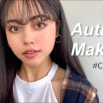 【秋メイク2020】キャンメイク縛りでナチュラル盛れする秋メイク