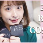 【ベスコス】2021年これは本当におすすめしたいベストコスメを紹介👑❤️