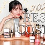 【2021ベストコスメ】本当に買ってよかった溺愛コスメベスト10【ベスコス】購入品|スキンケア|美顔器