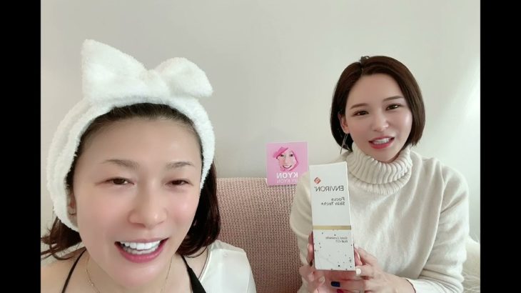 エンビロンのアイドルあやちゃんとエンビロン今年のベスコス3💗美肌のカリスマの部屋